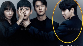 Phim Hàn ngày càng 'chất' ngất, tạo cú plot twist từ poster