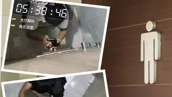 Công ty lắp camera trong nhà vệ sinh để 'tóm' nhân viên hút thuốc lá