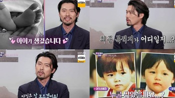 Hyun Bin lần đầu 'bật mí' về diện mạo con trai