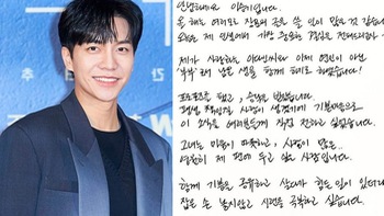 HOT: 'Chàng rể quốc dân' Lee Seung Gi viết thư tay thông báo kết hôn