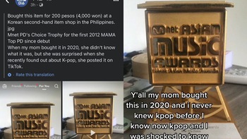 Cúp MAMA của nhóm nhạc K-pop nổi tiếng được rao bán trên chợ đồ cũ với giá 85.000 đồng