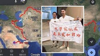 Nam thanh niên đạp xe 13.000km đến Ả Rập gặp Ronaldo