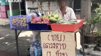 Người bán trái cây rao bán mắt mình trên phố vì nợ nần