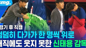 HLV Shin Tae Yong xin lỗi vì 'tiễn' U23 Hàn Quốc về nước