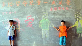 Trung Quốc tìm 'mẹ tình nguyện' cho trẻ em nông thôn