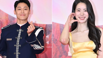 Lee Do Hyun, Lim Ji Yeon thả thính ngập trời tại Baeksang 2024