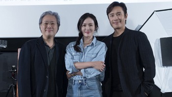 Son Ye Jin hóa ‘vợ đảm’ của Lee Byung Hun trong phim mới