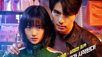 Lee Dong Wook trở lại với phim hành động Cửa hàng sát thủ 2