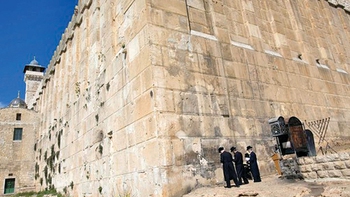 Palestine - thành viên 195 của UNESCO