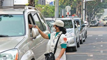 Kinh tế học của chỗ đậu xe