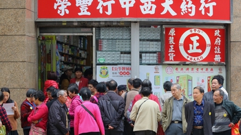 Du khách Trung Quốc ở Hong Kong: “Tôi không nói tiếng phổ thông”