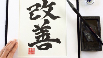 Học và làm nghề với người Nhật