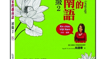 Chuyện làm sách dạy tiếng Việt ở xứ Đài