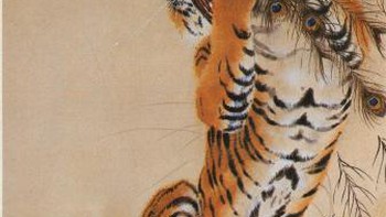 Để tồn tại!