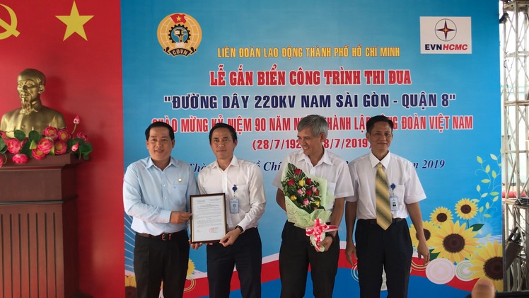 Khen thưởng công trình Đường dây 220kV Nam Sài Gòn