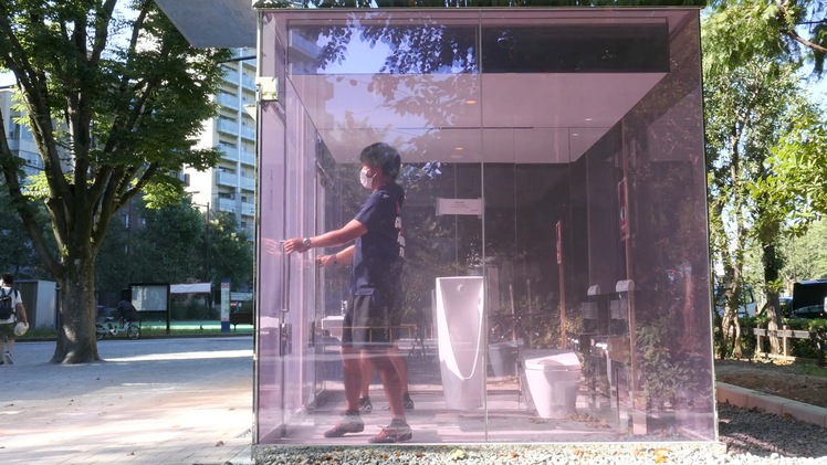 Video: Độc đáo nhà vệ sinh công cộng trong suốt thu hút người dân tại Nhật Bản